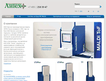 Tablet Screenshot of biotyper.ru